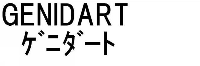 商標登録5349056