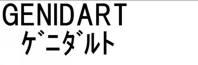 商標登録5349057