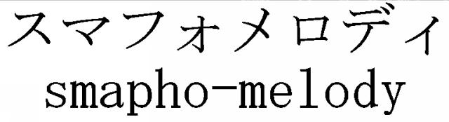 商標登録5441409