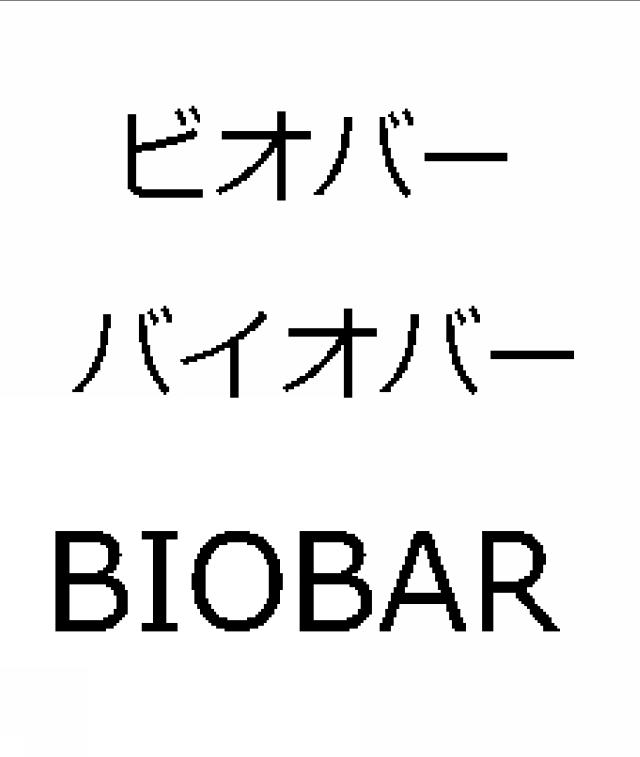 商標登録5963505