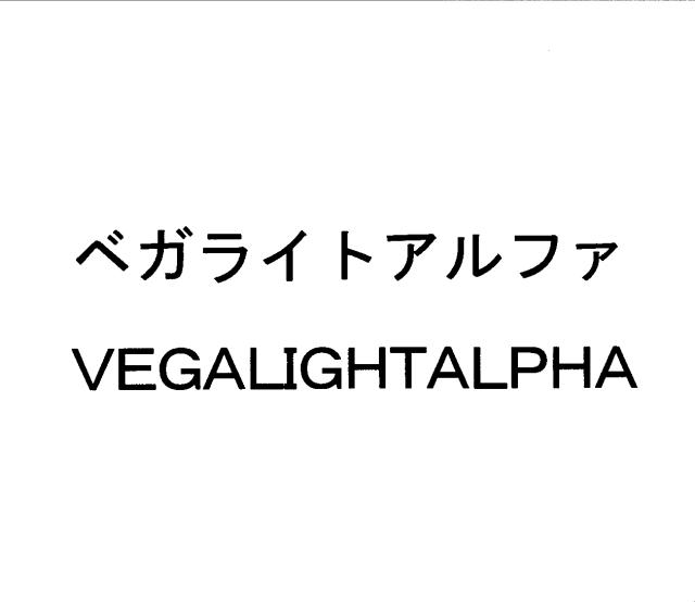 商標登録5379004