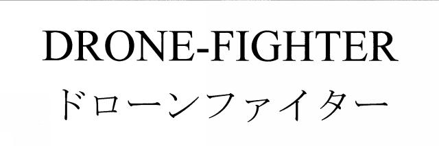 商標登録5796847