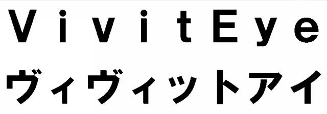 商標登録5441420