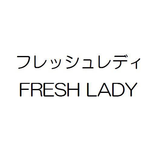 商標登録5796863