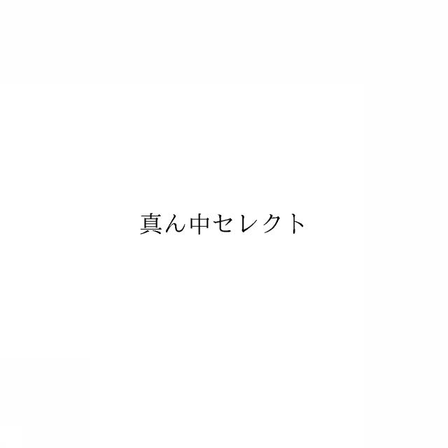 商標登録6243027