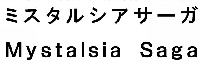 商標登録5640175