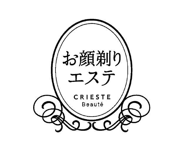 商標登録5882116