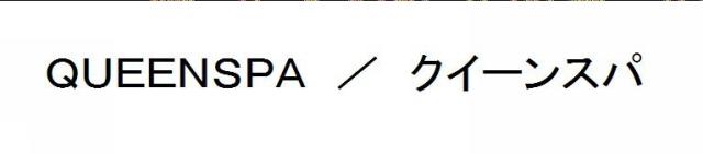 商標登録5882119