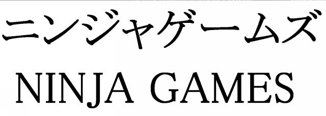 商標登録6365113