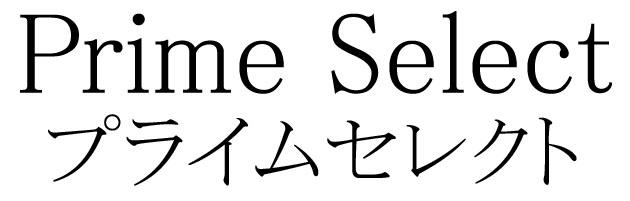 商標登録5441464