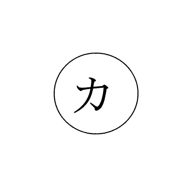 商標登録5612524