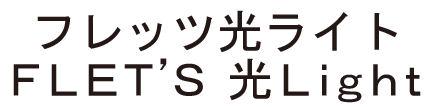 商標登録5441473