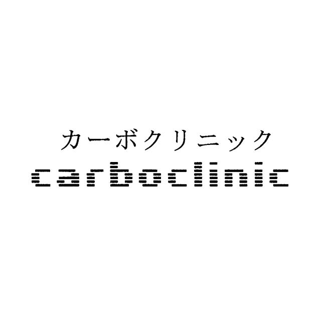商標登録5612540