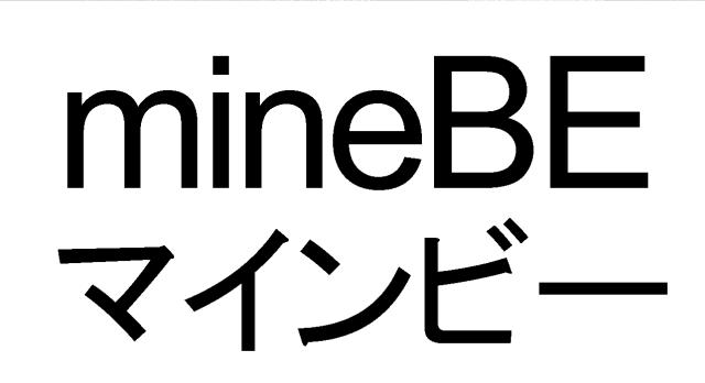 商標登録5546221