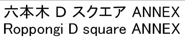 商標登録5882155