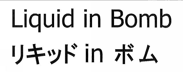 商標登録5349129