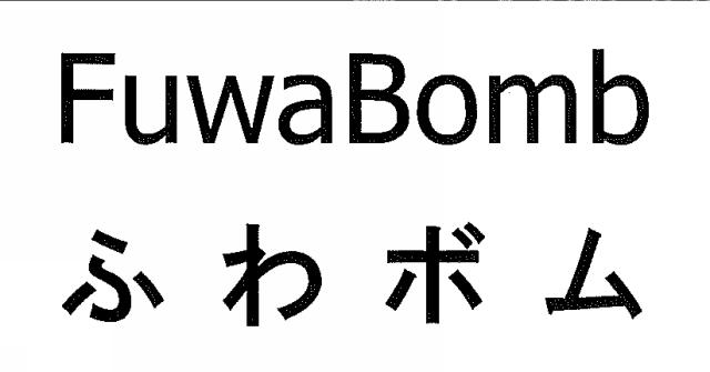 商標登録5349131