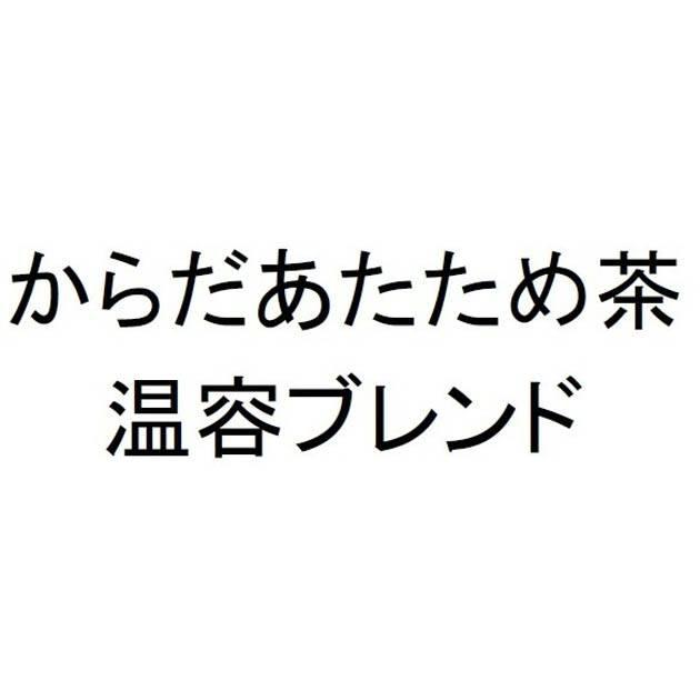 商標登録6040984