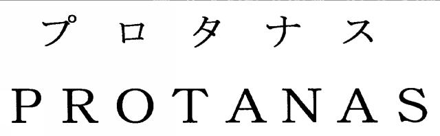 商標登録5546222