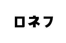 商標登録5908106