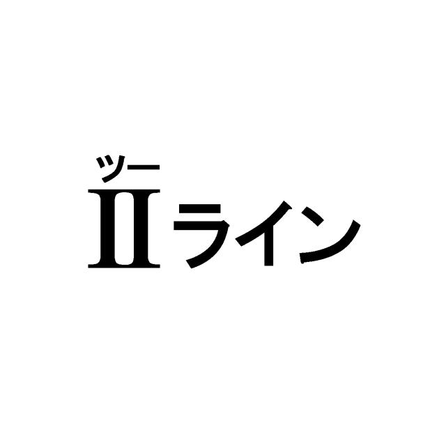 商標登録5349149