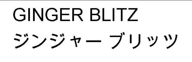 商標登録5525276