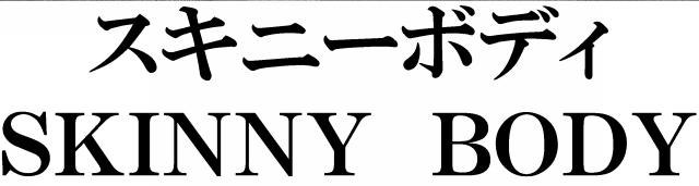 商標登録5379016