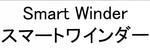商標登録5796990