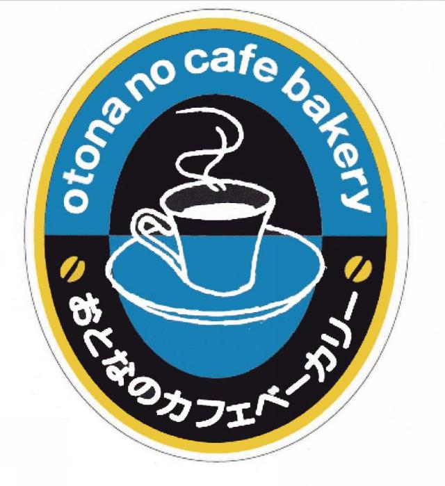 商標登録5441531
