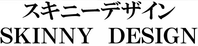 商標登録5379017