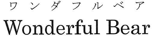 商標登録5797006