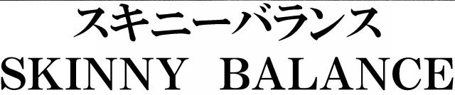商標登録5379018