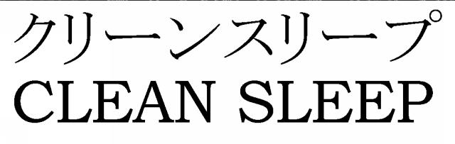 商標登録5963678