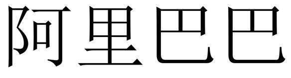 商標登録6041027