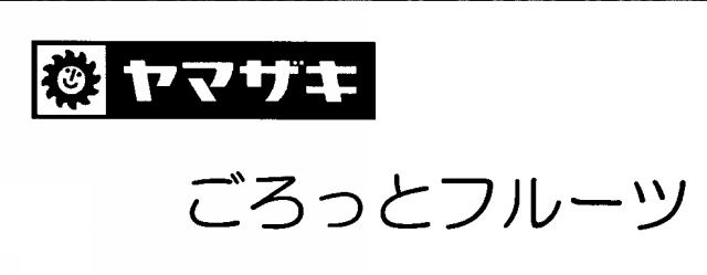 商標登録6243114