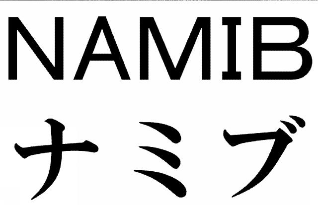 商標