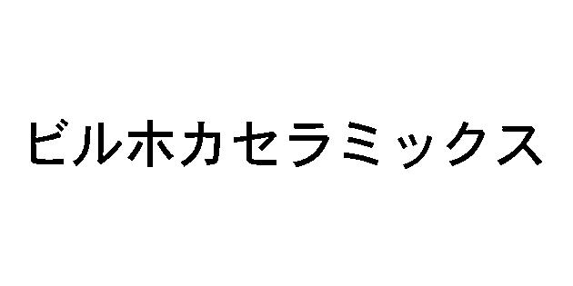 商標登録5441615