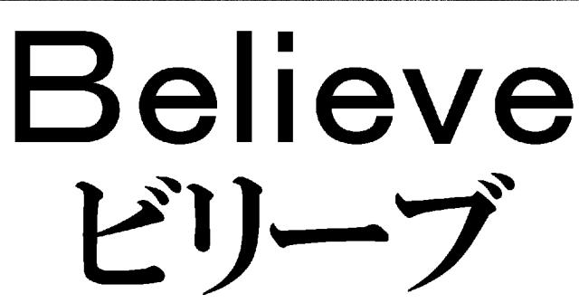 商標登録5963711