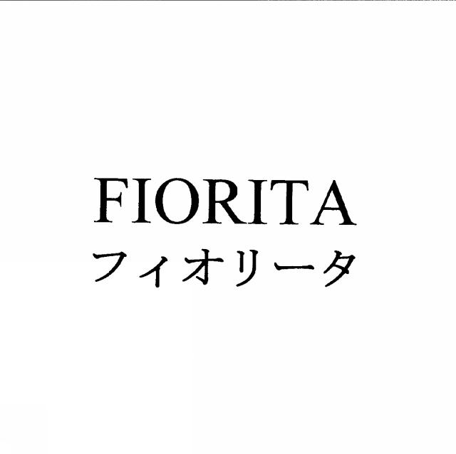 商標登録5546235