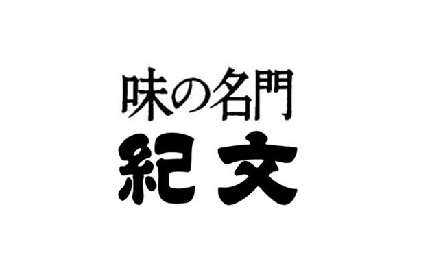 商標登録5349237