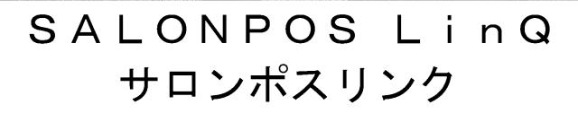 商標登録5441623