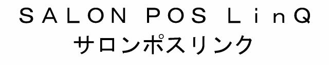 商標登録5441624