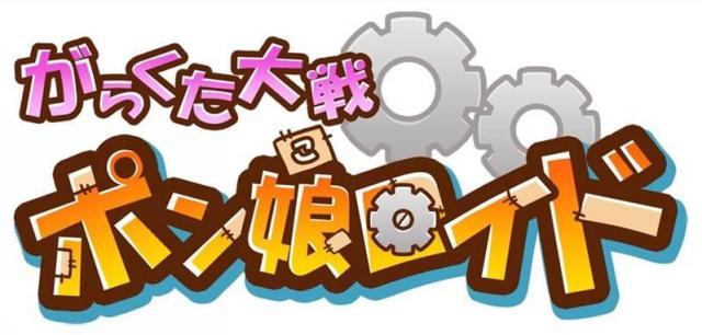 商標登録5640199