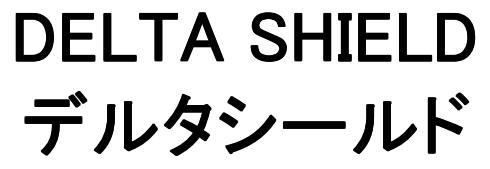 商標登録5525399