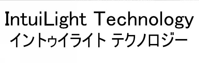 商標登録5525400