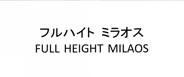 商標登録6143675