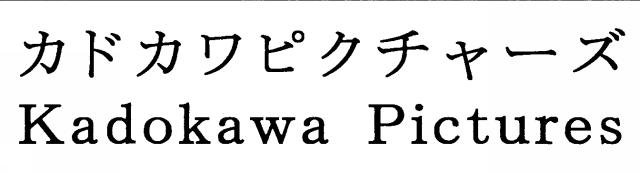 商標登録5372766