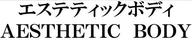 商標登録5379023