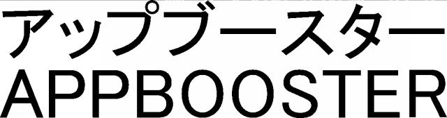 商標登録5640200