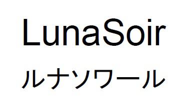 商標登録6041076